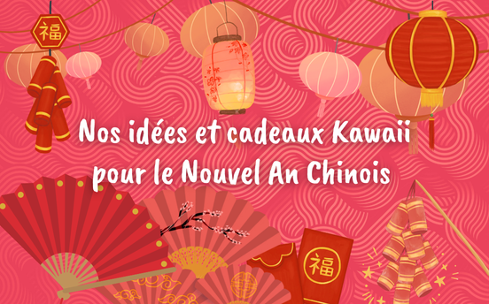 Bannière haut nouvel an chinois